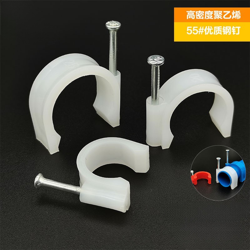 20pvc固定线卡1寸ppr管钉卡4分线卡16特种钢钉管卡40双钉线管卡扣