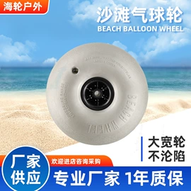 工具车轮胎;鱼竿支架;其他户外用品