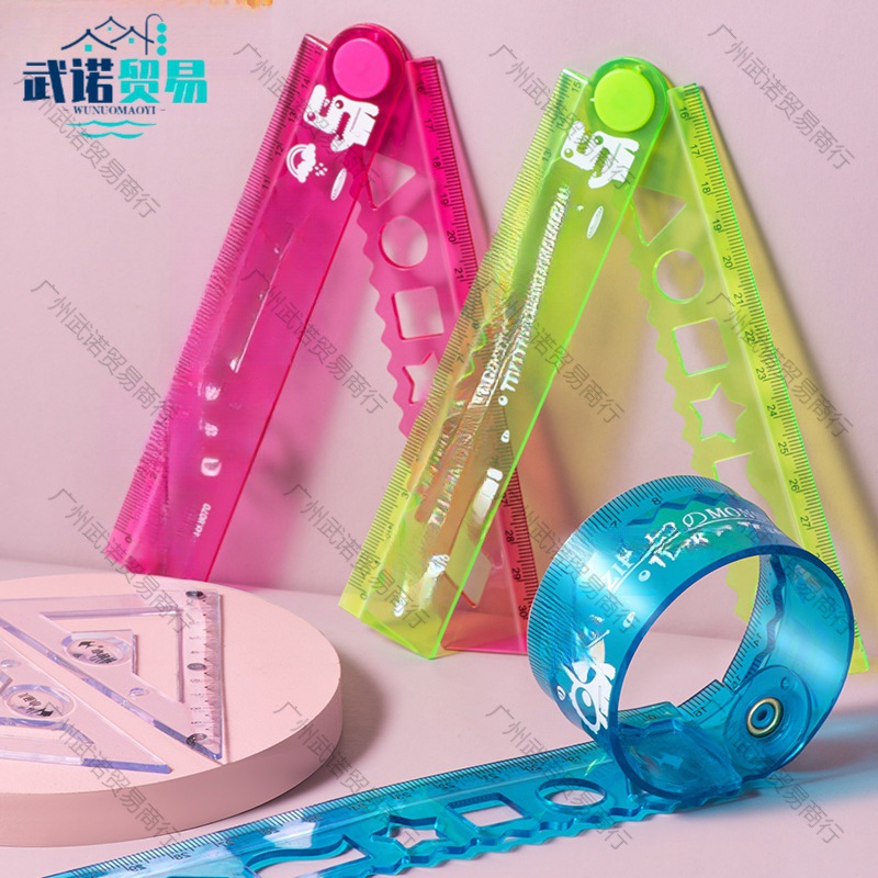 折叠软尺子波浪线软直尺30cm套装小学生可弯曲彩色见描述见描述