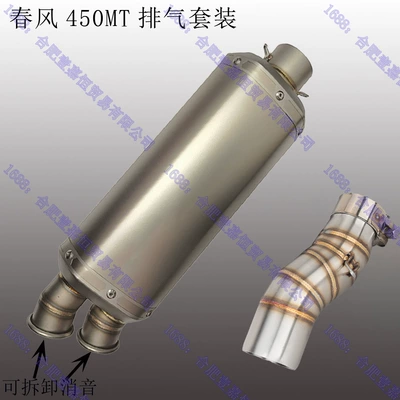 Ar Silencer Carbon Fiber Exhaust | Motorcycle exhaust pipe