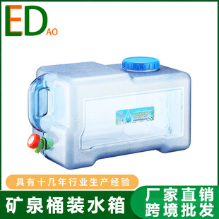Outdoor Self-Driving Tour Water Storage Tank Camping Water Storage Tank Drinking Water Portable Pure Water Tank Square with Faucet