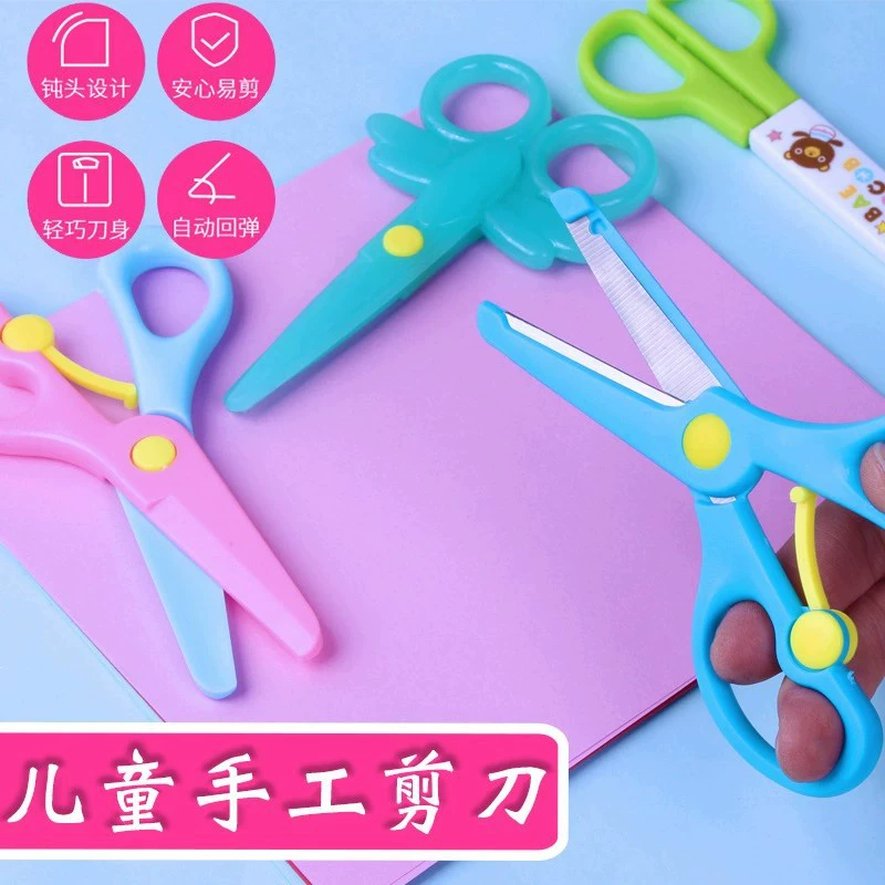 Детские ножницы для детского сада DIY ручной работы, безопасные многофункциональные студенческие художественные пластиковые маленькие ножницы оптом