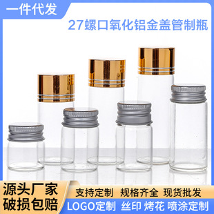 27mm�����X���w����貣��ƿ�����z��ƿƯ��ƿ�����ǹ��z�ҷ��bƿ