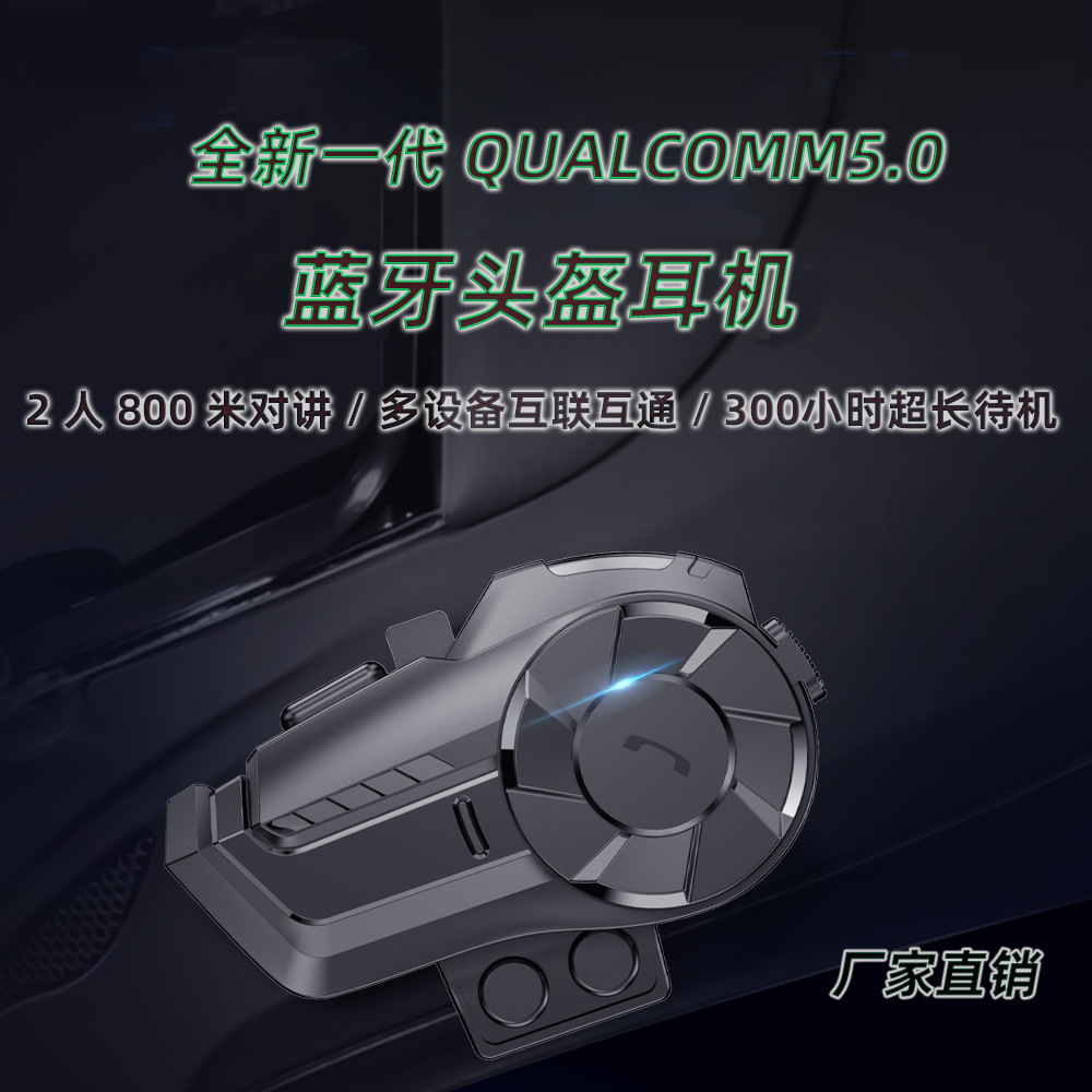 HY-1001 clásico casco de motocicleta transfronterizo auricular Bluetooth 2 personas 800 m intercomunicador