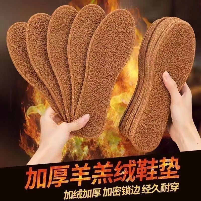 Jin Yaoshi alpaca almohadilla de calzado 1 par