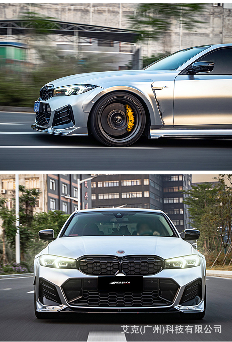 AKASAKA Body Kit for 2023 BMW 3 Series: Front Lip, Side Skirts, Rear Lip, Spoiler