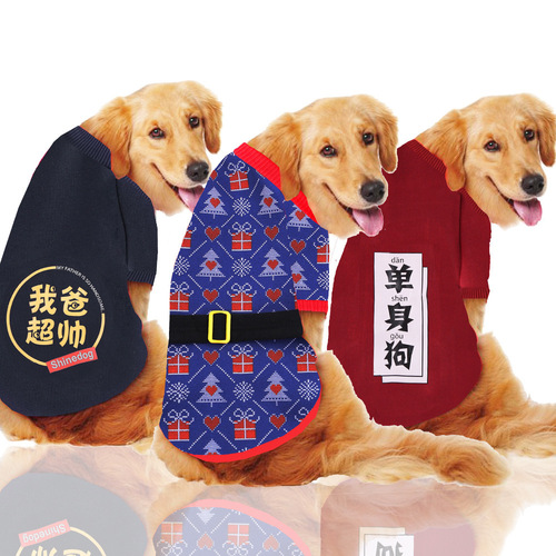Wholesale size Golden Retriever Samoyed Husky cat autumn and winter clothes dog pet supplies clothing cat clothing