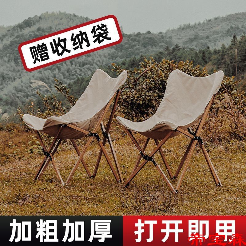 outdoors fold chair portable leisure time Camping chair Beach chairs comfortable Butterfly Chair light backrest Go fishing chair