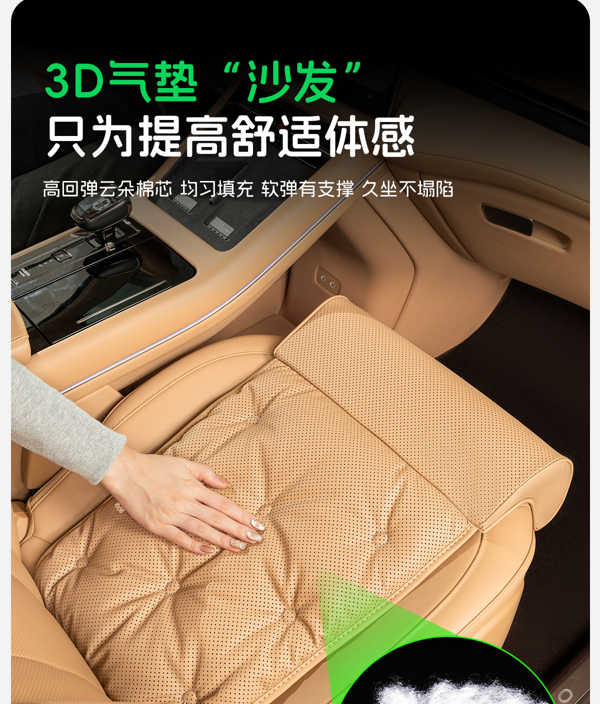 New Model of Integrated Car Seat Cushion with Extended Leg Support, Suitable for All Seasons, Perforated for Ventilation and Breathability, for Driver and Passenger Seats
