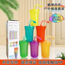 �羳���u��ͯ��ɫ͸��6ɫ�������ϱ��������г��˹�֭�B�B���ñ�