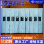 保暖冬季加厚定做棉门帘