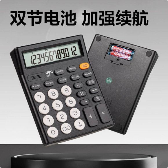 Calculadora de voz T22 Negro Contabilidad Reloj de alarma portátil Calendario Calculadora de oficina de negocios