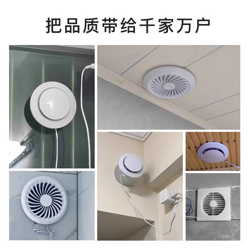 静音排气扇卫生间换气扇墙壁式浴室厨房抽风机排风扇强力圆形家用|undefined