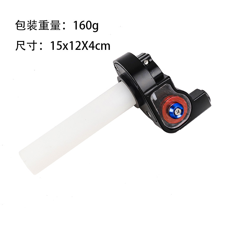 Universal throttle cable and grip modification for off-road motorcycles, with visible throttle grip and throttle cable assembly, complete set