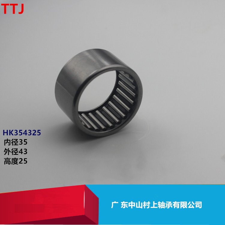 TTJ厂家直供 HK354325 冲压滚针轴承内径35外径43厚25滚针轴承