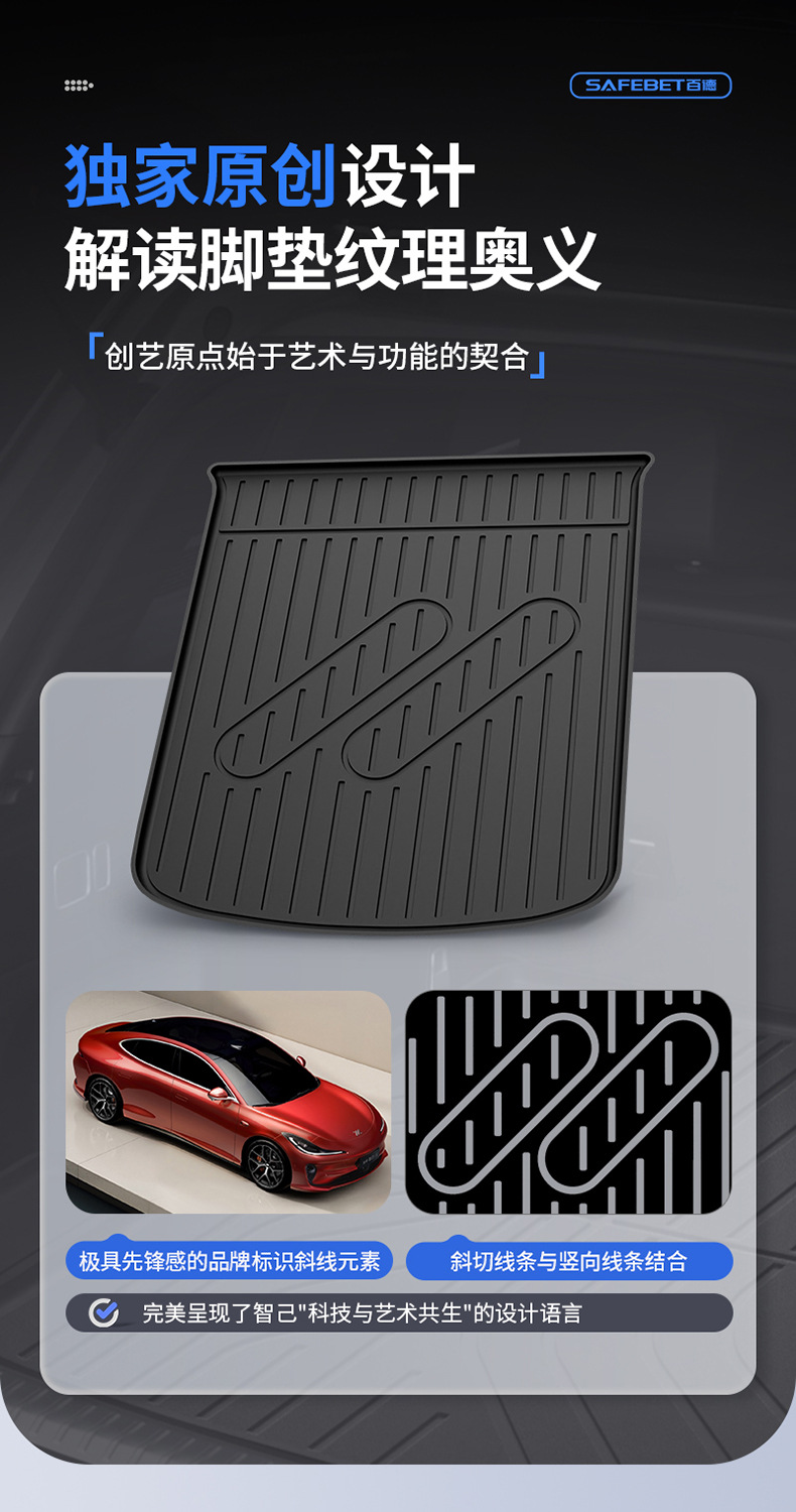 Suitable for the New Zhiji L6 Ls6 Ls8 Ls9, All-Weather Tpe Car Trunk Mat and Vehicle Accessories