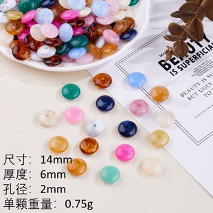 14*6mm��ɫ����ʯ�w���� ֱ���w����DIY�ֹ���������Ʒ���