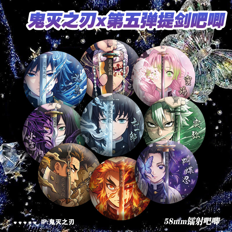 Demon Slayer Japanese Anime Sword-Wielding Pose Anime Merchandise Badge Student Gift Tinplate Badge
