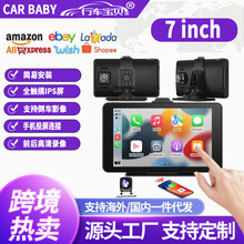 7寸车载蓝牙mp5无线新品auto奔驰carplay解密器行车记录仪带定位