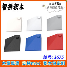 ��50g��3675С����ƴ���ľMOC����DIY����� 3&times;3ת��б��ש