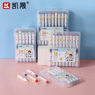 Kaisheng opposite touch seal watercolor pen elementary school student fun painting graffiti creative color pen suit