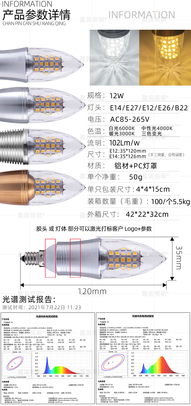 亮钻详情_02.jpg