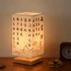 [柳永（雨霖铃）配3瓦LED暖光]