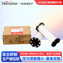 感压胶片压力分布测试纸薄膜式压敏记录纸压力可视化分析胶片批发