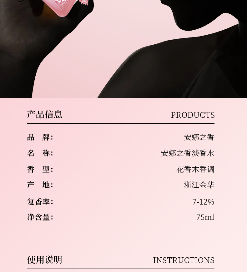 Xiaocheng Yixiang brand women's perfume, Anna's Fragrance, long-lasting light scent, cross-border bestseller student perfume wholesale 75ML undefined