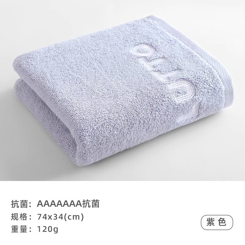 品牌同款毛巾家用洗脸洗澡面巾全棉柔软强吸水全棉吸水不掉毛毛巾|undefined