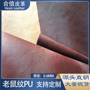 �ቺ׃ɫPUƤ��0.6MMˮ�̵םB͸����y���Ƥ�׶YƷ���b��diy����