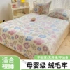 Double Flower Dream [skin-friendly warm velvet, suitable for all seasons and can be bedded or covered]