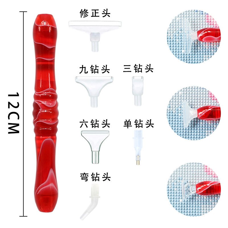 레드 +(6 헤드 조합)