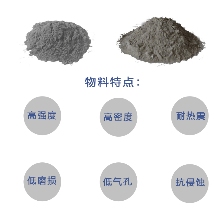 低水泥2