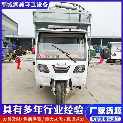 Elektrik zibil maşınları Bucket-Type Garbage Truck, Self-Loading and Self-Unloading