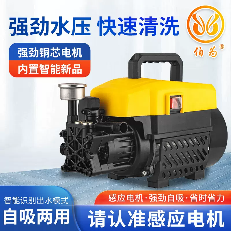 全自动高压家用汽车神器清洗机套装手提大功率小型斜盘泵洗车水枪