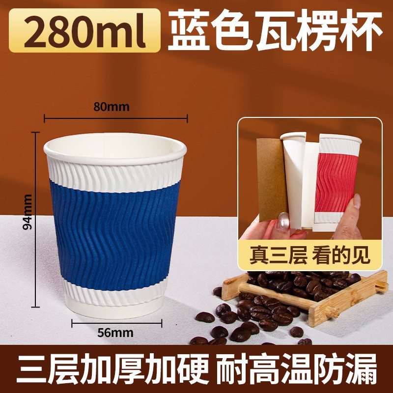 Taza de papel de café desechable con tapa gruesa taza de té de leche de piel de vaca resistente al calor de doble capa empaquetada con bebida caliente logotipo de impresión comercial