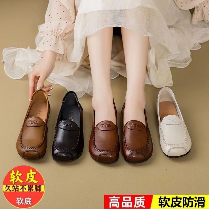 真软皮高档品质中年舒适超软牛筋妈妈皮鞋软底软皮女式单鞋|undefined