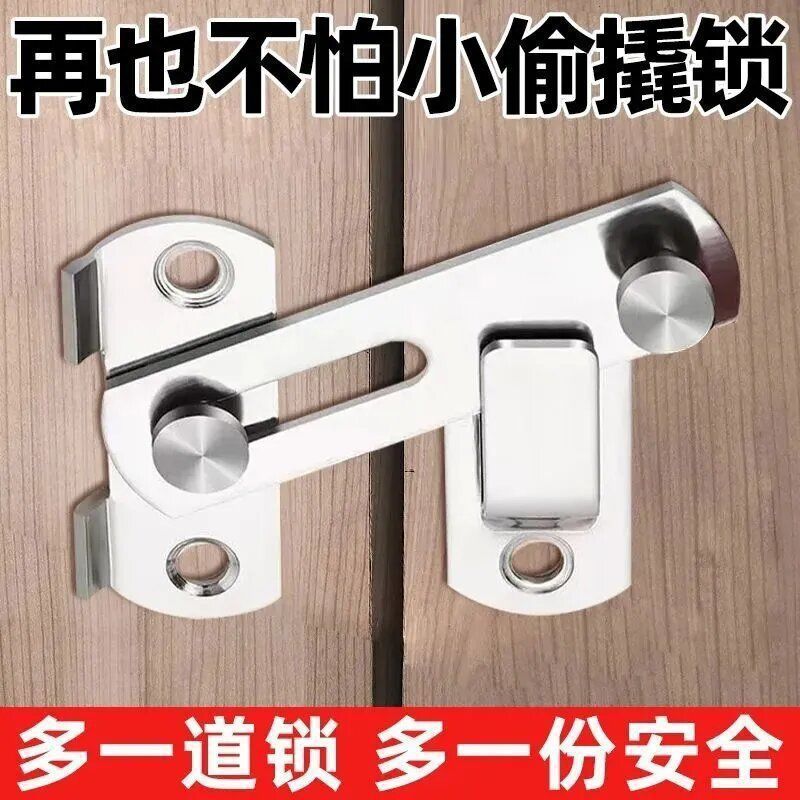 加厚不锈钢门栓家用通用款木门插销锁扣出租房卡扣门锁卡扣插销