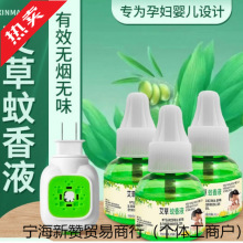 ������Һ �o��ζ�Ћ���÷���Һ�Ƶ��������������� ���Һ