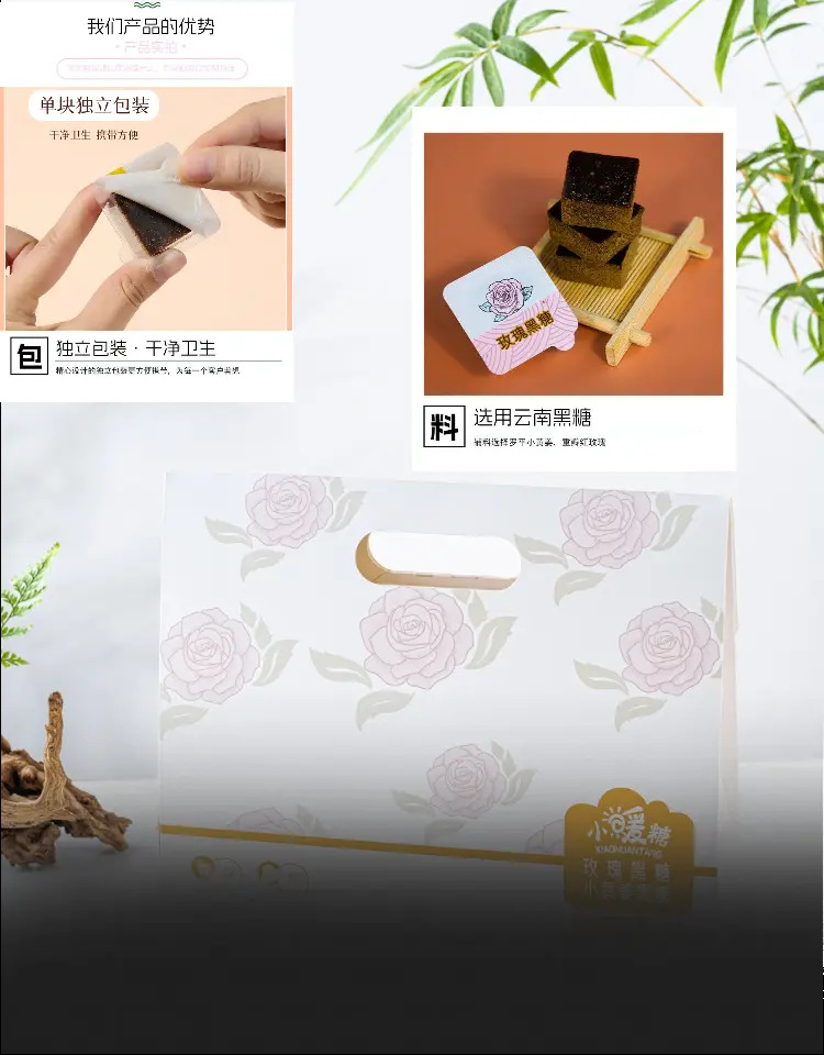 Brown Sugar Gift Box 540g Rose and Ginger Cane Sugar Set Yunnan Mid-Autumn Gift in use