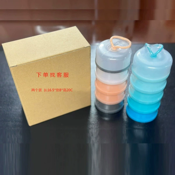 Four-layer 1035 Milk Powder-Two carton pack+red+blue