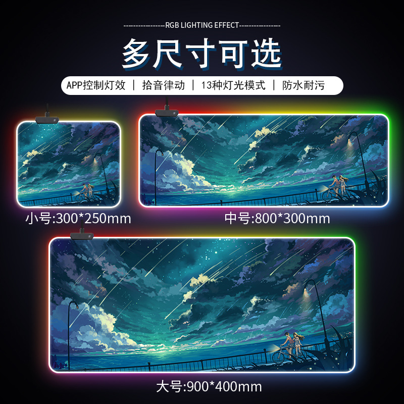 Cojín de ratón luminoso de gran tamaño RGB Gaming teclado pad engrosado impermeable escritorio pad Oficina almohadilla de la muñeca