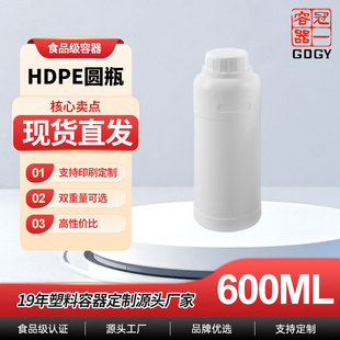 600ml�Ӻ�С�ڈAƿ��6L��ˤ����Һ�܄�ƿ�ܷ��©īˮ����ƿhdpe
