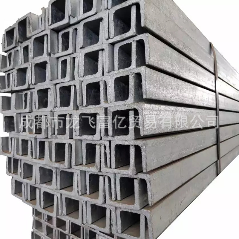 槽钢实拍图