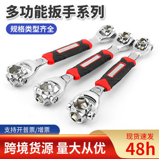 Manufacturer Wholesale 52-in-1 Multi-Functional Movable Socket Wrench Car Repair Dog Bone Hexagonal Eight-In-One Wrench