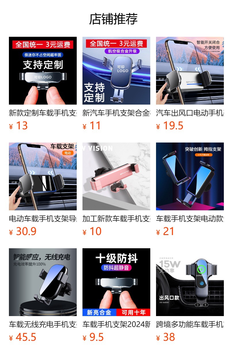 Carefully Selected Cross-Border Popular Car Phone Holder, Aluminum Alloy Universal Car Air Vent Gravity Navigation Car Mount