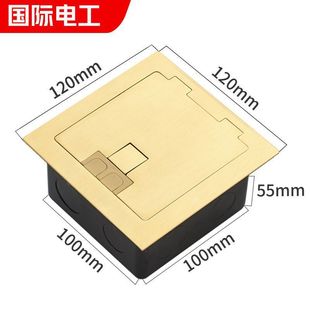Floor Socket All-Copper Waterproof Ultra-Thin Hidden Floor Plug Open-Type Two-Three Plug Five-Hole Power Floor Plug Lezhu