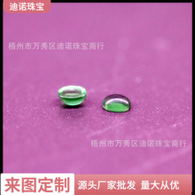 梧州厂家 人造素面/光面宝石裸石批发  支持特殊形状加工亮晶珠宝