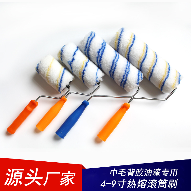 Cepillo de rodillo de pintura directa de fábrica de 9 pulgadas sin ángulo muerto de 4 pulgadas mini cepillo de herramientas al por mayor para uso industrial de pintura de látex doméstica